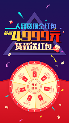 姜姜0025采集到我的项目