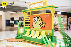 JUNAYAN采集到场景