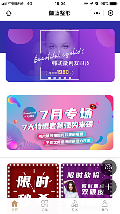 张霸气采集到自己
