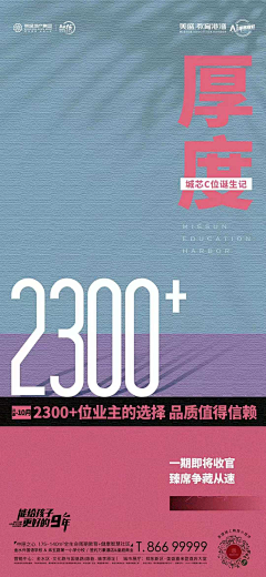 沉默男·采集到红金