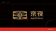 超哥282采集到logo