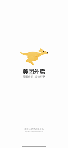 PPPPPPPP_采集到A_APP_【启动页】