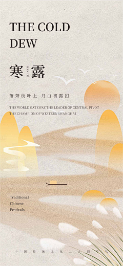 💖🌞sunyi采集到商业
