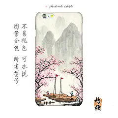 山水画古风樱花小船水墨手机壳iPhone6s plus苹果6磨砂SE硬壳