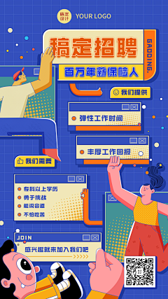 MOAIlove采集到校园