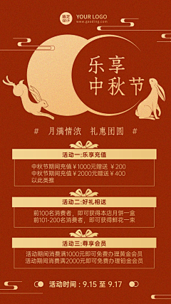 用户wpptOpNH采集到海报