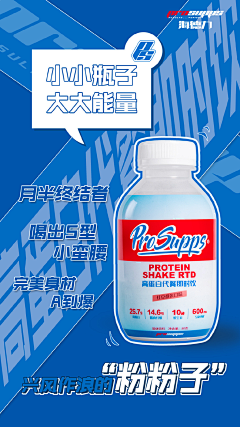 搞※采集到直通车