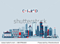 Chicago (United States) city skyline vector background. Flat trendy illustration.-建筑物/地标,公园/户外-海洛创意（HelloRF） - 站酷旗下品牌 - Shutterstock中国独家合作伙伴