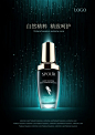 cosmetic