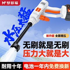 i小饭采集到主图