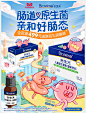 合生元官方旗舰店