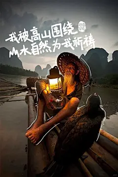 手写海报｜钓鱼才是中年人的最终归宿