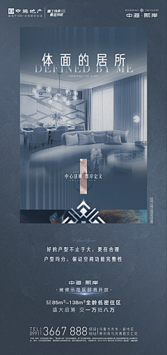 Mr/刘采集到地产