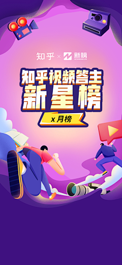 设计登登采集到海报