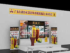 _阿卡涼_采集到线下活动视觉物料