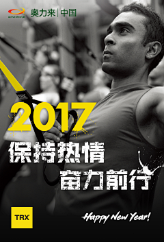 花片辛瓜辛采集到版式  海报