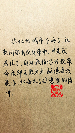 咸鱼GOYO采集到B ................... 感悟人生