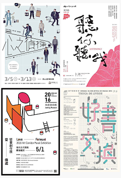 最可爱的皇阿玛采集到创建画板