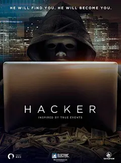 黑客 Hacker (2016) 根据根实故事改编，乌克兰移民家庭的年轻骇客艾利克斯，他对于网路极为熟悉，能骇入各样网站系统与政府单位，已非法方式协助他的家庭取得移民资格与经济所需。但当他利用自己的所长，与其他人越深入金钱游戏，他所要面临的人性考验与危机也将更大。 ​​​​