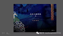 杨小羊1989采集到地产logo