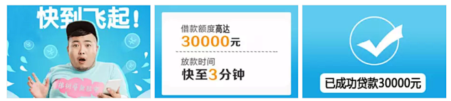 QQ截图20170629133509
