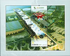2010-3 上海世博园
2010-01-28   
　　根据中国邮政集团公司报送的信息，2010年1月21日发行《上海世博园》特种邮票1套4枚，小型张1枚。详情如下：
　　志号：2010-3
　　　图 序　　        图  名　　    面 值
　　
　　小 型 张          世博轴　　　　6元

　　邮票规格：50×30毫米
　　齿孔度数： 13度
　　整张枚数：版式一 12枚
　　　　　　　版式二 8枚（2套）
　　整张规格：版式一 190×174毫米
　　　　　　　版式二 190×1