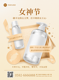 妙荔采集到小红书投放