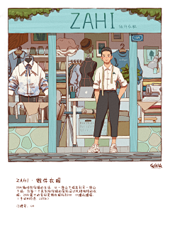 LELE10210采集到小房子