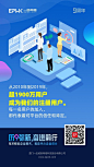 #历9弥新，一品威客九岁啦#从2010.7-2019.7，超1900万用户成为我们的注册用户，成功解决了超800万个企业服务需求，平台总交易额达170亿，我们也发展成为500+人的大家庭。历9弥新，奋进前行，努力成为国内企业服务领域旗舰型公司。转发微博，7月23日通过@微博抽奖平台 揪出一名幸运鹅送出100元京东E卡。 ​​​​...展开全文c