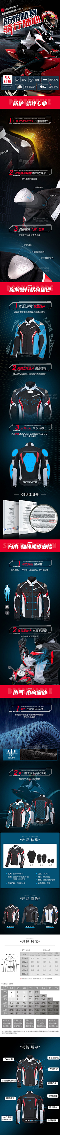 o5n93SkG采集到骑行
