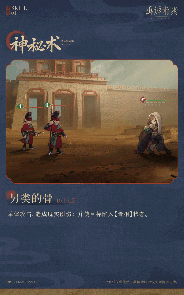 重返未来1999的个人空间-重返未来19...