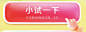 截屏2024-10-24 19