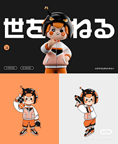 思念鱼的喵采集到IP