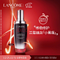 【兰蔻全新精华肌底液 75ml】兰蔻（LANCOME）小黑瓶全新肌底精华液75ml 化妆品礼盒 套装护肤 面部精华 保湿补水【行情 报价 价格 评测】-京东