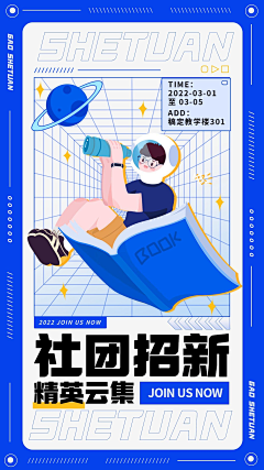 啥玩意兒采集到酸性海报