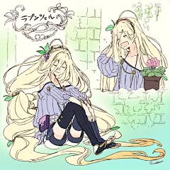 莴苣姑娘