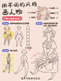 微博 – 随时随地发现新鲜事