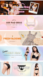 跨境banner/海报
外贸banner，欧美banner，英文banne
内衣合集 板式参考