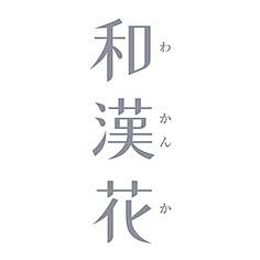 doraarod0910采集到字体设计