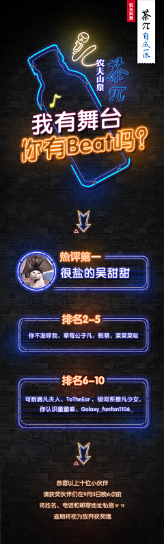 熊孩子小明采集到N-霓虹灯箱