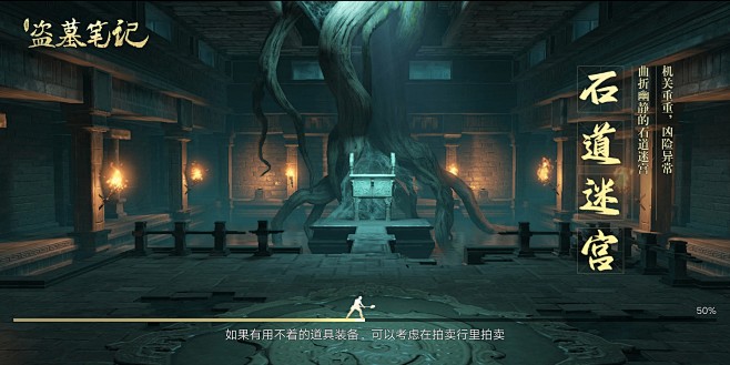 场景【新盗墓笔记】——更多精彩，关注主页...