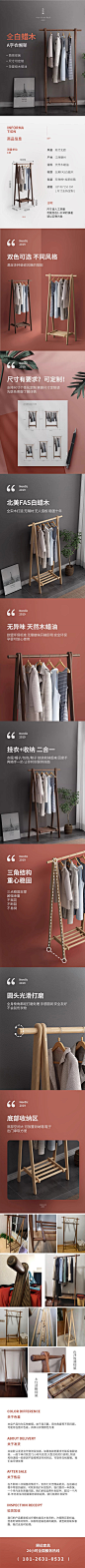承接商品详情页设计，店铺设计装修，主图制作等设计工作