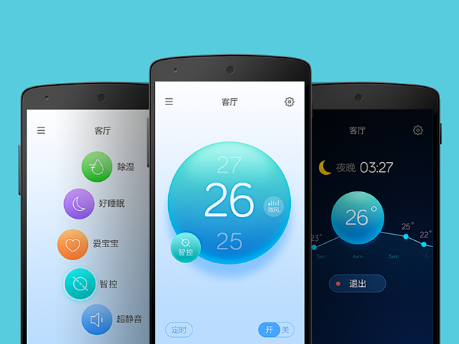 haier.png (800×600)