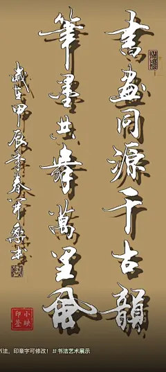 剪映剪同款/小映剪辑