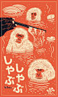 小清新海报，海报灵感，插画海报，音乐海报，儿童海报，日本海报，韩国海报