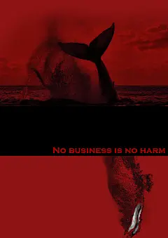 保护动物公益海报