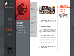 Nina-syn采集到web - 网页设计