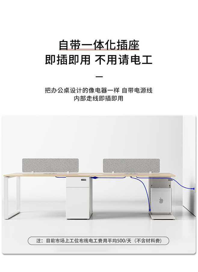 职员办公桌椅组合简约现代员工电脑桌四6人...