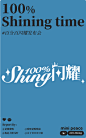 G9 首焦
