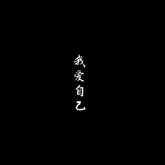 AlexLoveAnil采集到设计